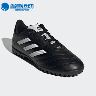 VIII Adidas 阿迪达斯正品 GOLETTO GY5781 大童运动休闲足球鞋