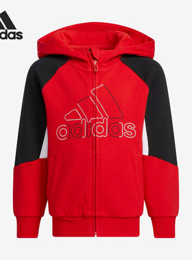 Adidas/阿迪达斯正品当季新款小童运动连帽夹克外套IA8239
