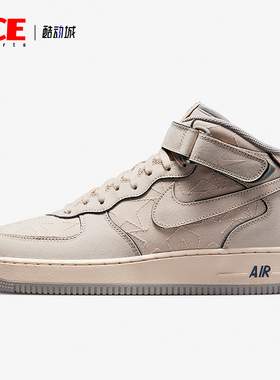 Nike/耐克正品Air Force 1男士耐磨皮革中帮运动休闲鞋DZ5367-219
