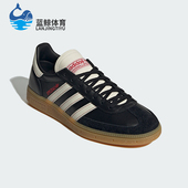 Adidas JH6397 休闲运动耐磨德训鞋 阿迪达斯正品 三叶草男女经典