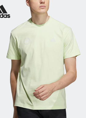 Adidas/阿迪达斯正品夏季新款男子简约休闲运动短袖T恤HI3283