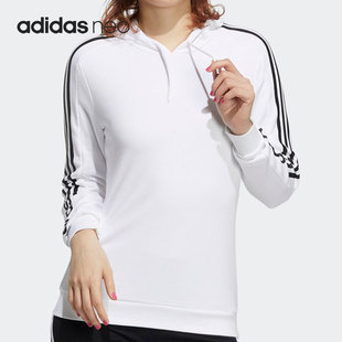 Neo女子连帽舒适休闲运动卫衣H45111 Adidas 阿迪达斯正品 当季 新款