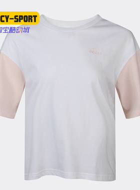 Adidas/阿迪达斯正品夏季新款女子W GRFX T4圆领短袖T恤衫GL7805