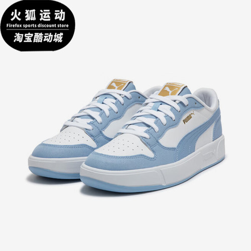 彪马男女运动简约休闲板鞋