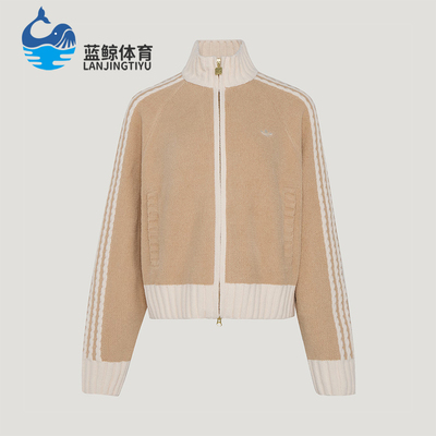 Adidas/阿迪达斯正品三叶草女士宽松时尚立领轻柔针织外套KV8866