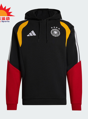 Adidas/阿迪达斯正品德国队男士抽绳足球训练连帽套头卫衣KB4482