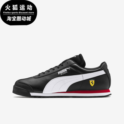 彪马男士防滑低帮时尚运动休闲鞋