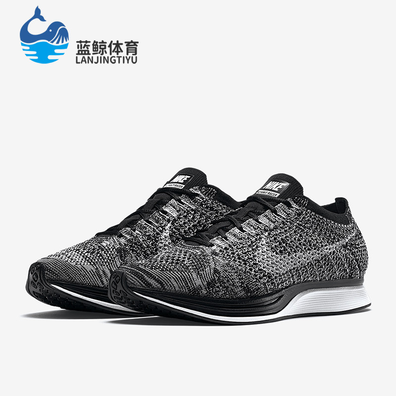 Nike/耐克正品秋冬新款男女耐磨训练网面跑步鞋526628-012