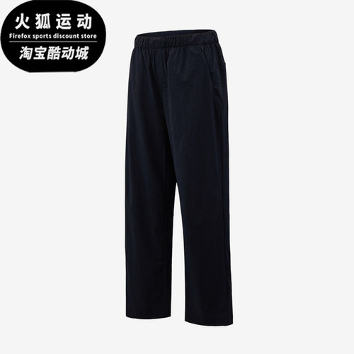 Adidas/阿迪达斯正品ALRBREZEPNT新款男深蓝色休闲裤KZ2312