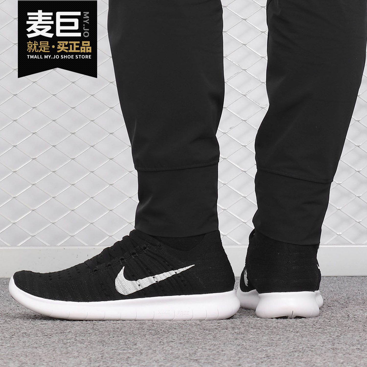 Nike/耐克正品 FREE RN FLYKNIT女赤足飞线休闲运动跑步鞋 831070