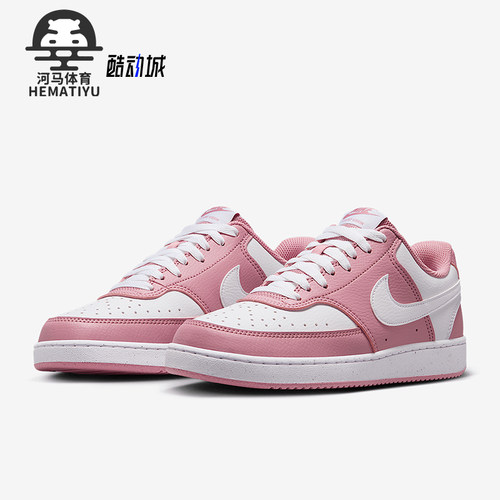 耐克女士时尚休闲运动耐穿板鞋