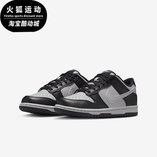 Nike/耐克正品Dunk Low GS女子大童时尚低帮板鞋HQ3810-001