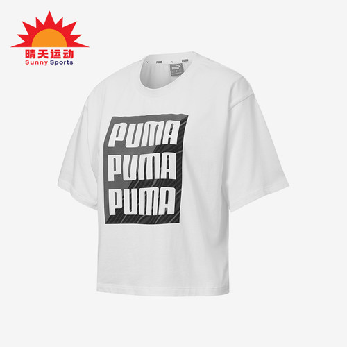 Puma/彪马正品LOGO印花T恤新款男女亲肤经典休闲短袖T恤586046-02