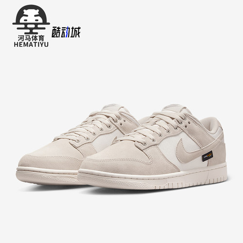 Nike/耐克正品Dunk Low男士耐磨轻便休闲运动低帮板鞋HQ3821-104