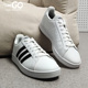 EE7904 男女休闲网球运动鞋 FW0154 阿迪达斯正品 Adidas