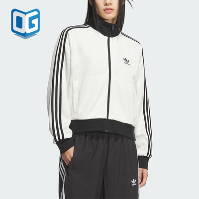 Adidas/阿迪达斯正品三叶草女士休闲针织运动宽松夹克外套KC2649