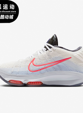 Nike/耐克正品G.T. HUSTLE 3 EP男士防滑篮球鞋HQ3453-060