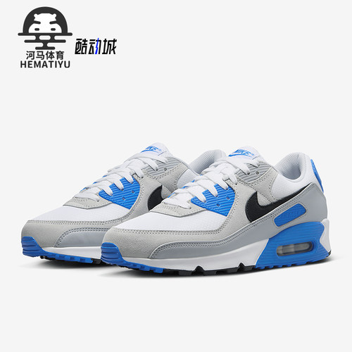 Nike/耐克正品Air Max 90男士系带运动减震耐磨跑步鞋FN6958-102