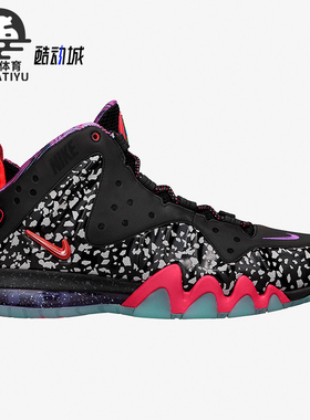 Nike/耐克正品Barkley Posite Max Prm男士篮球鞋588527-060