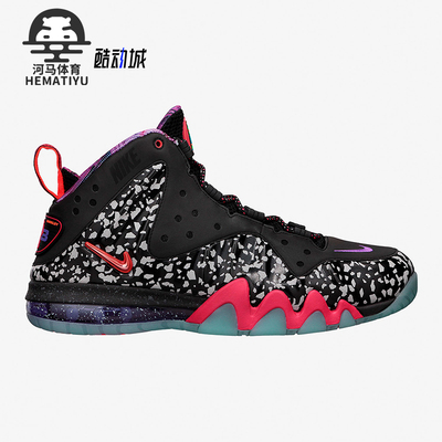 耐克男士时尚缓震篮球鞋