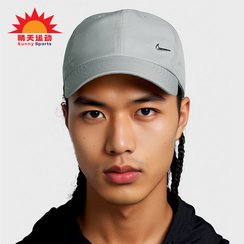 Nike/耐克正品Dri-FIT Club男女软顶金属运动帽FB5372-077