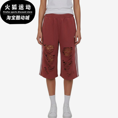 Adidas/阿迪达斯正品三叶草女士条纹时尚中腰休闲短裤LE7123