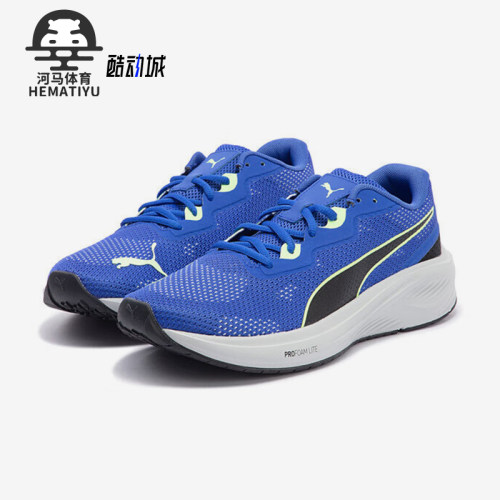 Puma/彪马正品运动男女缓震耐磨透气系带低帮跑步鞋377977-02