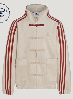 Adidas/阿迪达斯正品三叶草大童休闲立领新中式针织外套KT5000