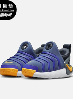 Nike/耐克DYNAMO GO紫色黄色黑色儿童休闲轻便运动鞋DH3438-404