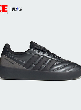 Adidas/阿迪达斯正品BARREDA MUNDIAL男女耐磨低帮休闲鞋HP3565