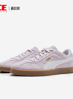 Puma/彪马正品Club 2男女系带运动时尚薄底轻便休闲板鞋397444-12