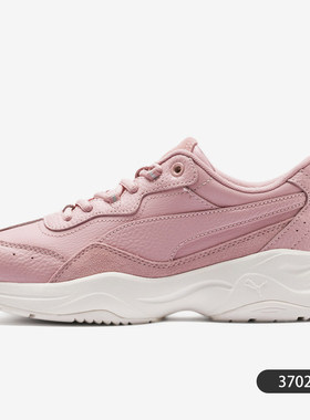 Puma/彪马正品秋季新款 CILIA LUX 女子休闲老爹鞋370282-04
