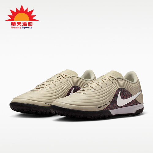 Nike/耐克正品四季款男士时尚低帮训练运动经典足球鞋IO8462-201