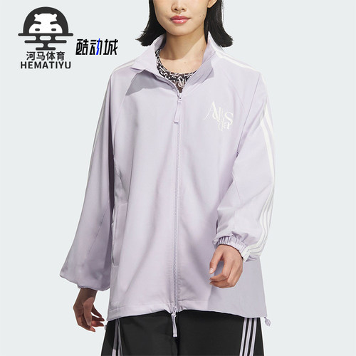阿迪达斯运动休闲夹克外套
