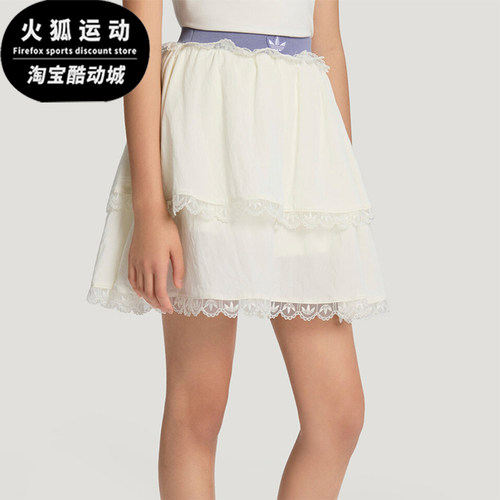 Adidas/阿迪达斯正品三叶草大童甜美蕾丝时尚蛋糕短裙LF9107