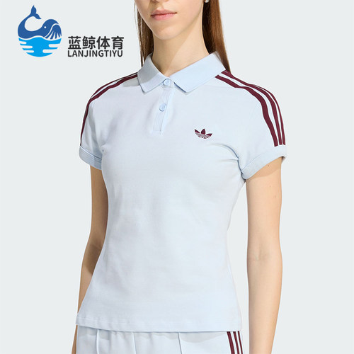 Adidas/阿迪达斯正品三叶草女士修身翻领纽扣短袖POLO衫KD3698