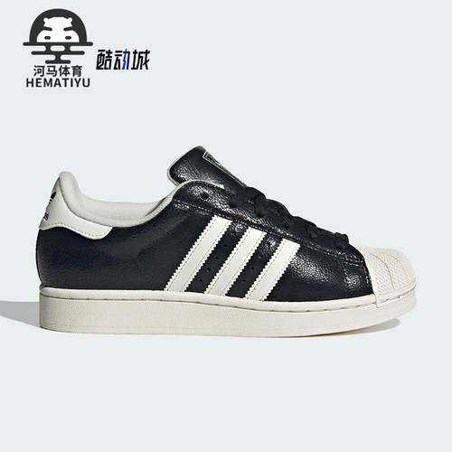 Adidas/阿迪达斯正品三叶草女士低帮运动休闲轻便防滑板鞋JS4014