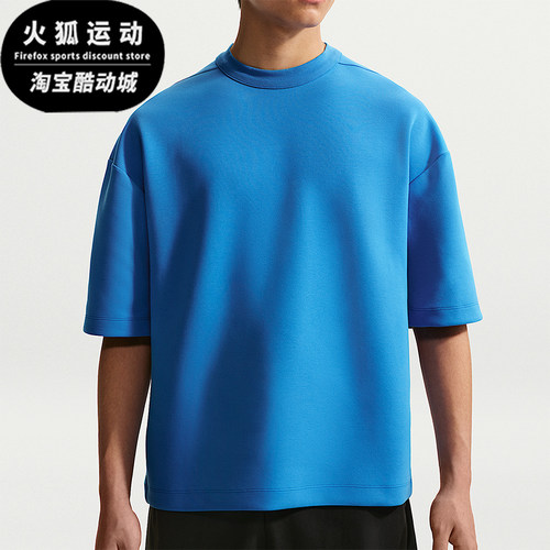 Nike/耐克正品Dri-FIT男士圆领简约宽松短袖T恤IF2737-435