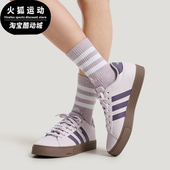 Adidas KH8006 4.0男女休闲低帮潮流复古板鞋 阿迪达斯正品 DAILY