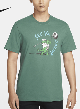 Nike/耐克正品当季新款男士柔软透气高尔夫T恤FV8427-361