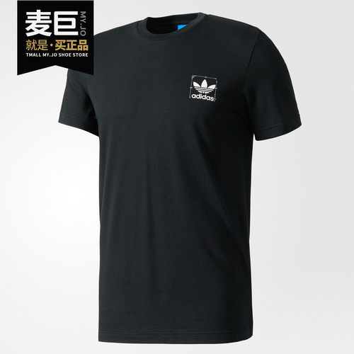Adidas/阿迪达斯正品 夏季男子新款运动休闲圆领短袖T恤BQ3076