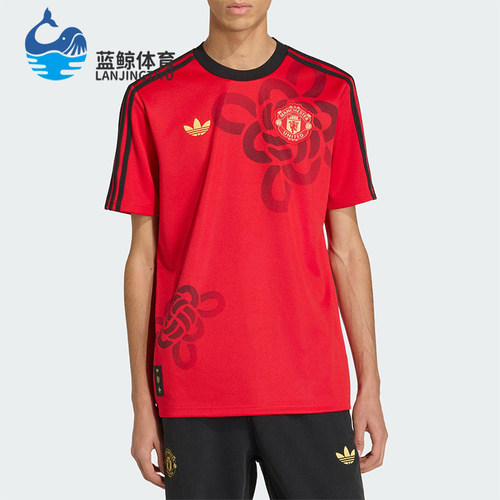 Adidas/阿迪达斯正品三叶草男士印花时尚运动圆领足球T恤JM5568