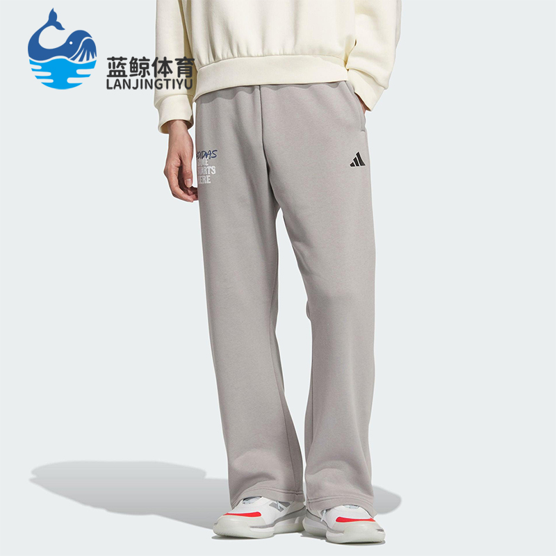 Adidas/阿迪达斯正品2025秋季款男士日常松紧腰直筒长裤KC2801