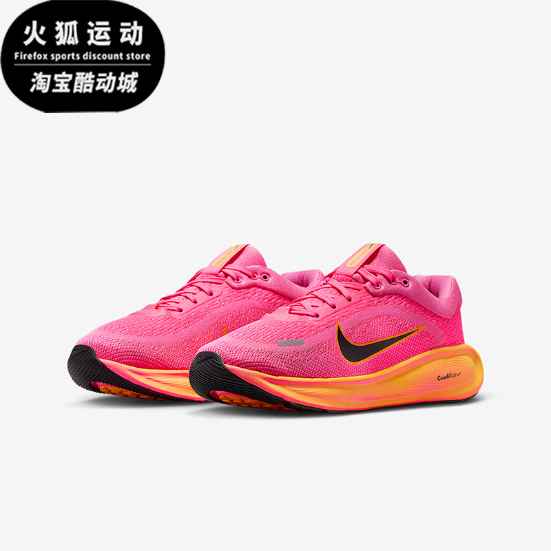 Nike/耐克正品Stellar Ride GS女子大童反光耐磨跑鞋HQ3266-603,童鞋/婴儿鞋/亲子鞋,运动鞋,淘宝优惠券,粉丝福利购,淘宝优惠卷