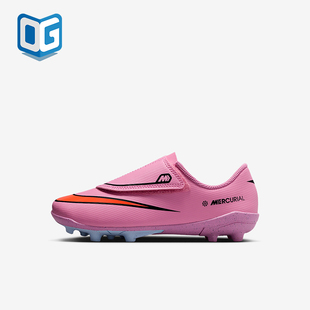 Nike/耐克正品Vapor 16儿童耐磨缓震魔术贴运动足球鞋FQ8290-600