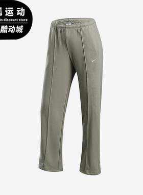 Nike/耐克正品新款女士透气运动休闲舒适宽松直筒长裤 HF6459-320