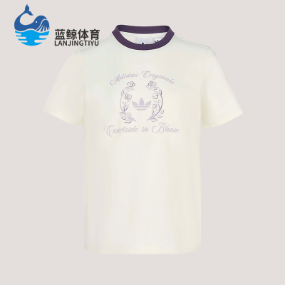 Adidas/阿迪达斯正品三叶草女士亲肤经典运动透气短袖T恤KY5734