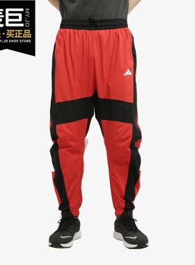 Adidas/阿迪达斯正品当季新款男子红色运动收口长裤 FI4685