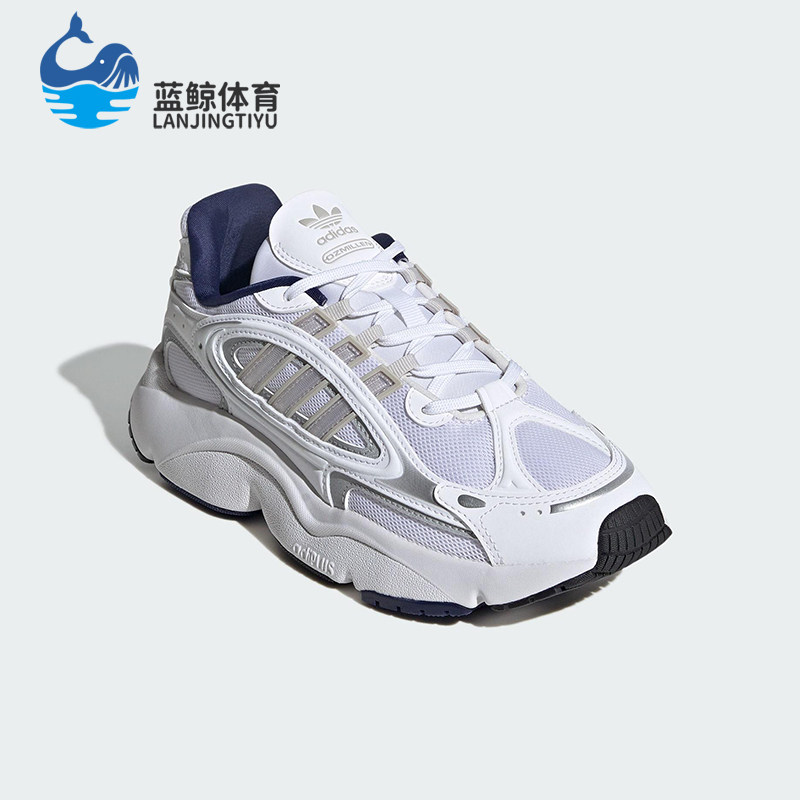 Adidas/阿迪达斯正品三叶草男女运动轻盈经典耐磨老爹鞋KJ6988