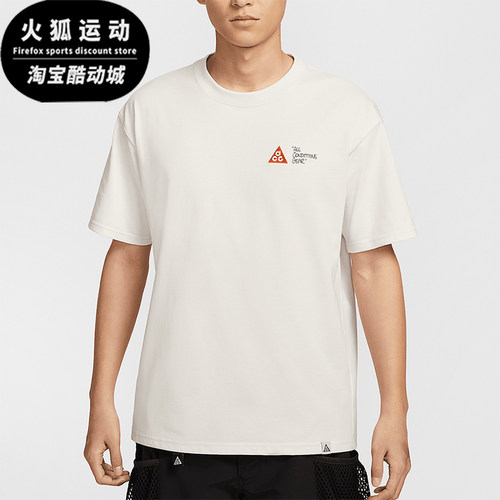 Nike/耐克正品Dri-FIT男士宽松透气经典图案印花T恤HJ0801-030